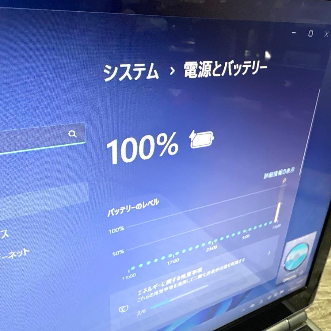 爆速仕様 Core i7 NEC LAVIEノートパソコン SSD