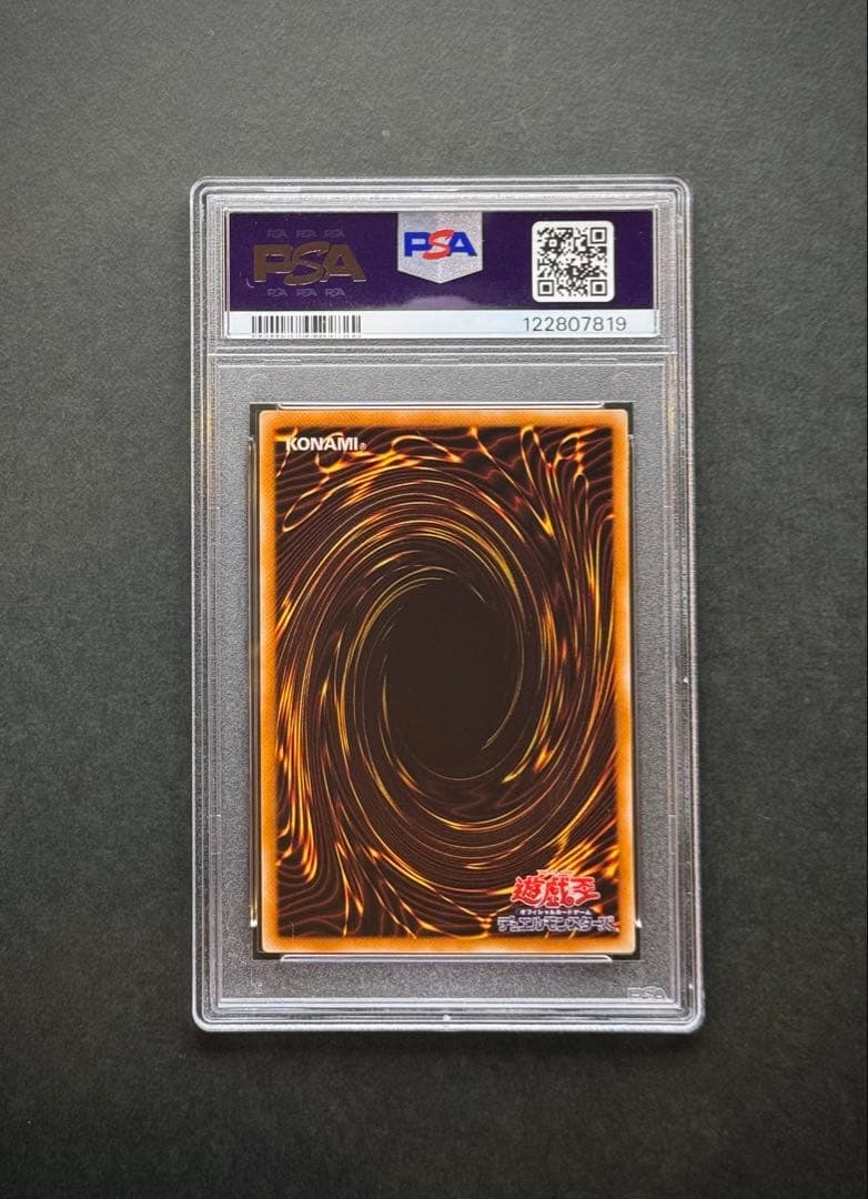 【PSA9】スロットマシーン AM-7 ウルトラパラレル　ウルパラ 遊戯王