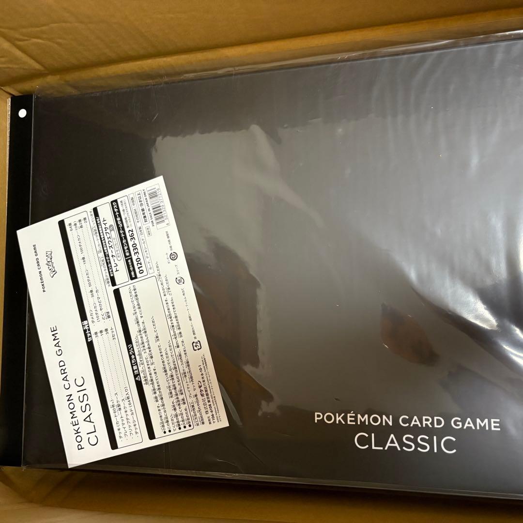 本体未開封 ポケモンカードゲーム Classic