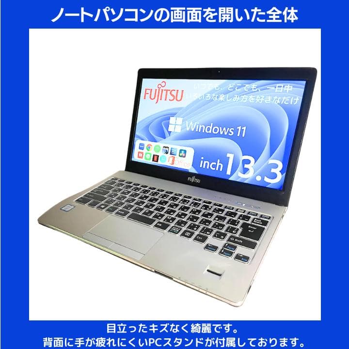 【指紋認証 i7×8GB×新品SSD✨】富士通／豪華アプリ／すぐ使える✨F417