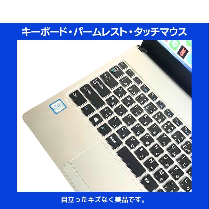 【指紋認証 i7×8GB×新品SSD✨】富士通／豪華アプリ／すぐ使える✨F417