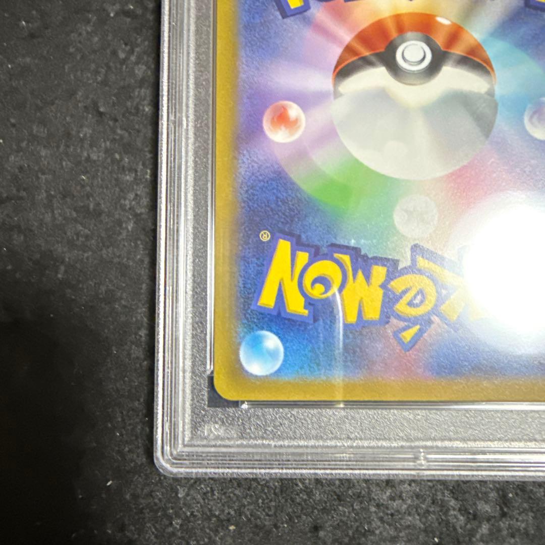 ポケモンカード　アルセウスvstar ur vstarユニバース psa10