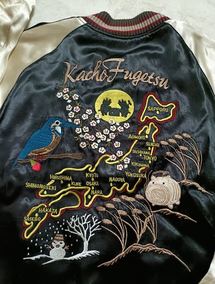 STUDIO D’ARTISAN★ダルチザン 花鳥風月 リバーシブル スカジャン