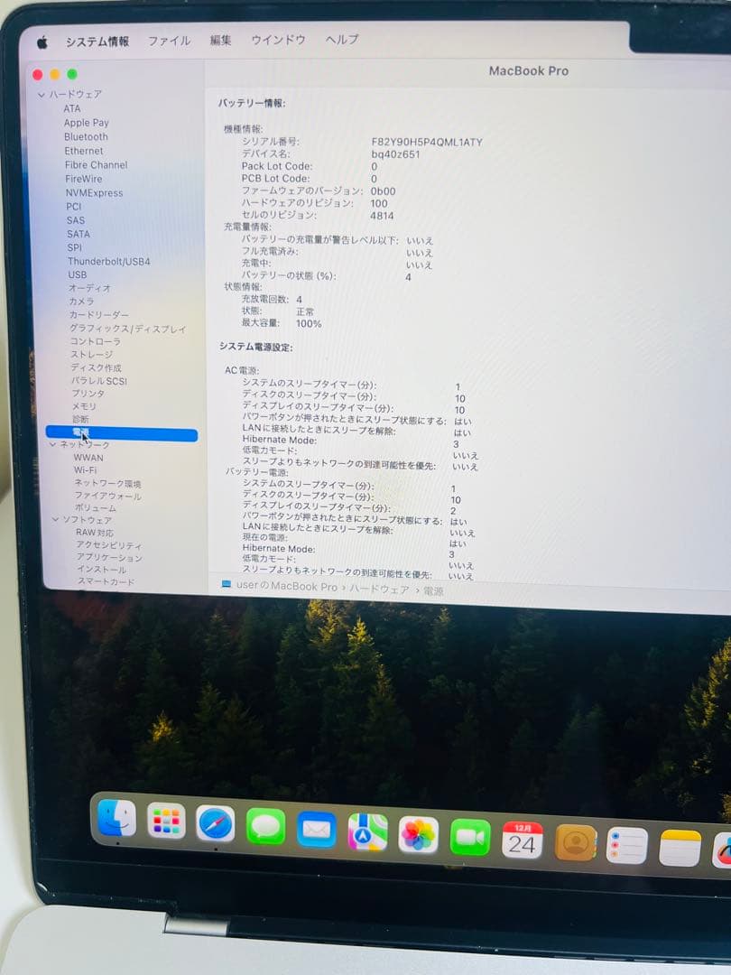 Macbook M1 Pro 2021 14インチ 16GB/512GB