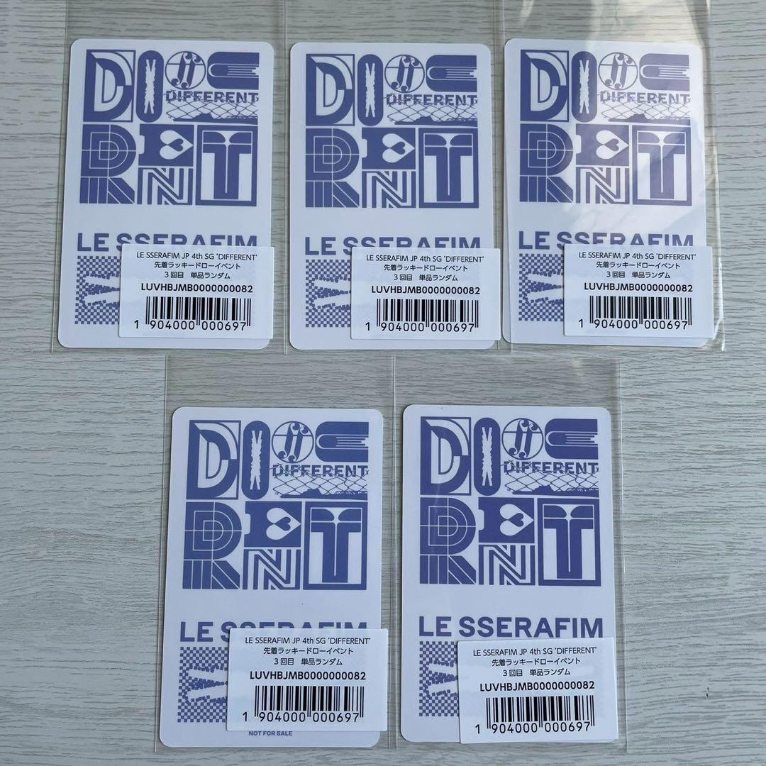 LE SSERAFIM トレカ DIFFERENT Weverse ラキドロ