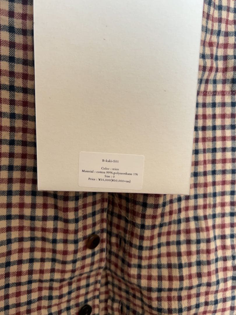 S*N様 柿乃葉 blackbird Ex Cut Off Collar Shi