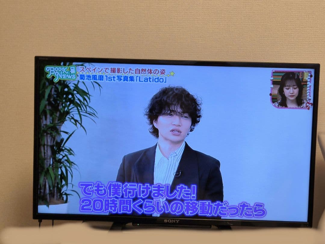 SONY 液晶テレビ　32