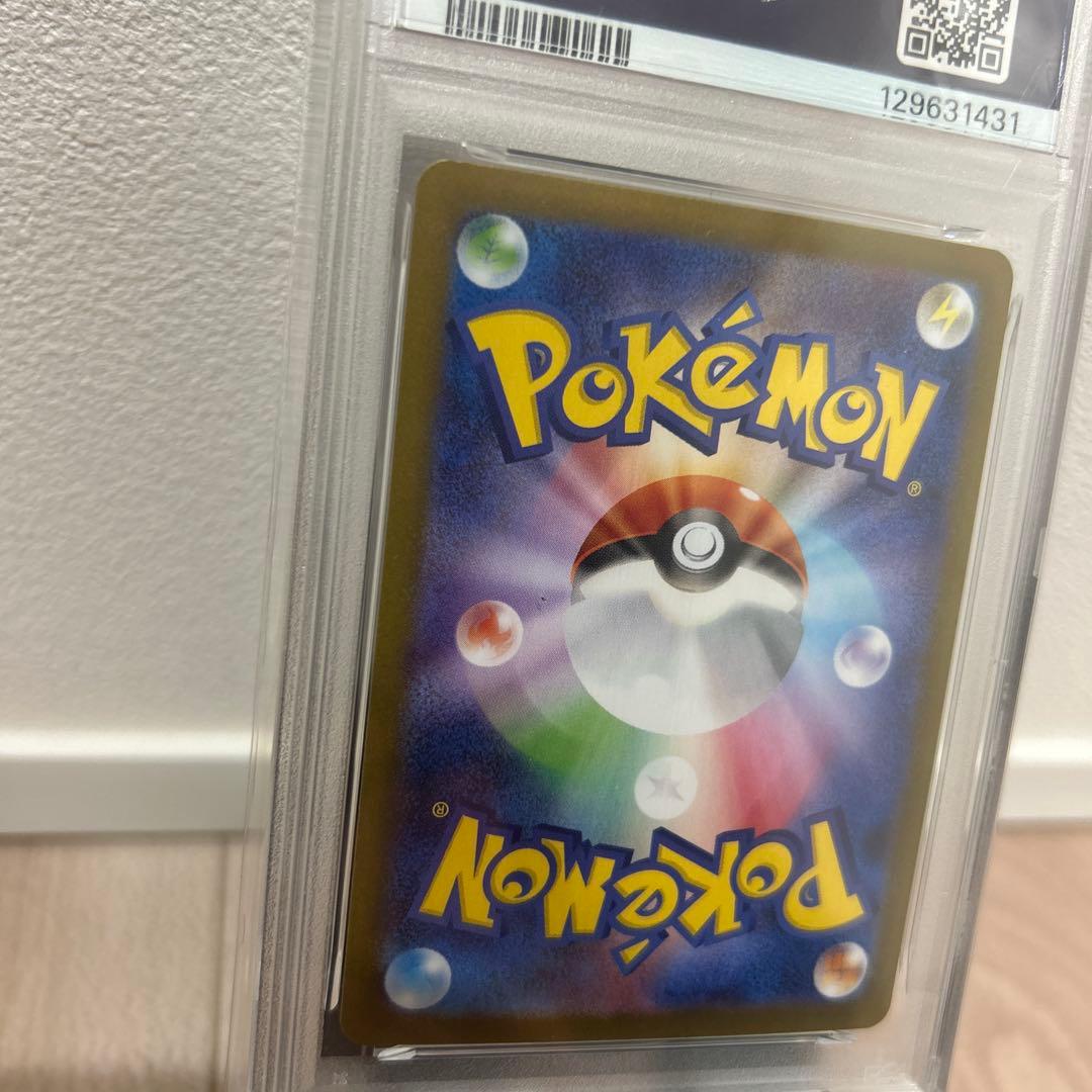 カスミのコダック AR SV9a psa 10 071/063