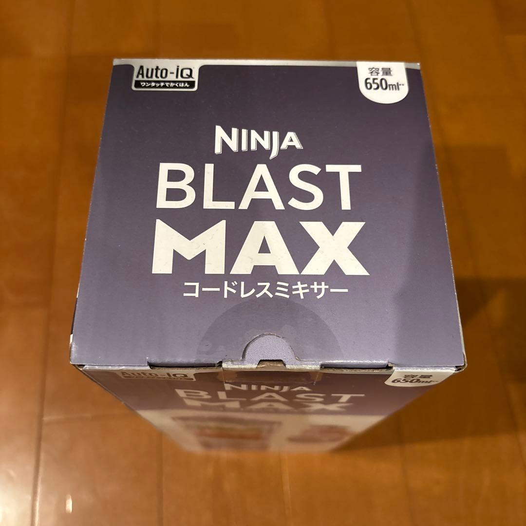 Ninja Blast Max 650ml ジューサー