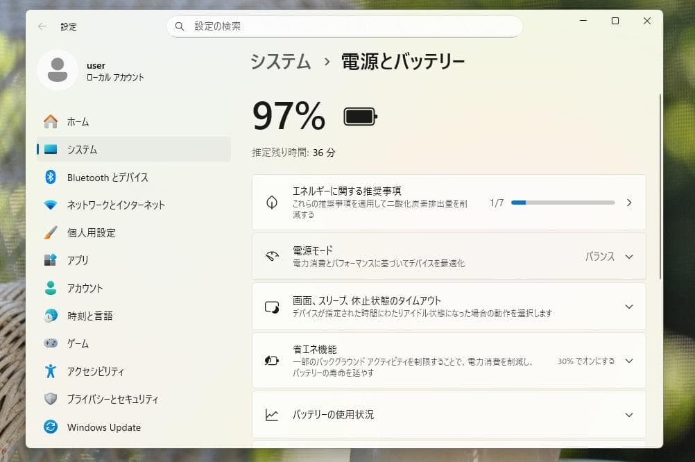 すぐ使えるノートPC⭐i5⭐SSD256GB⭐メモリ8GB⭐Office2021