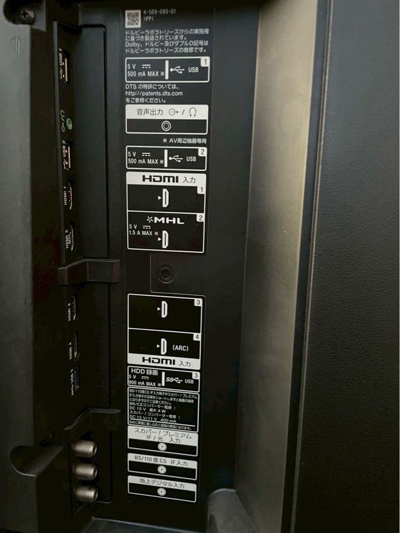 SONYブラビア4K 液晶テレビKJ-55X9350D 2017 年製