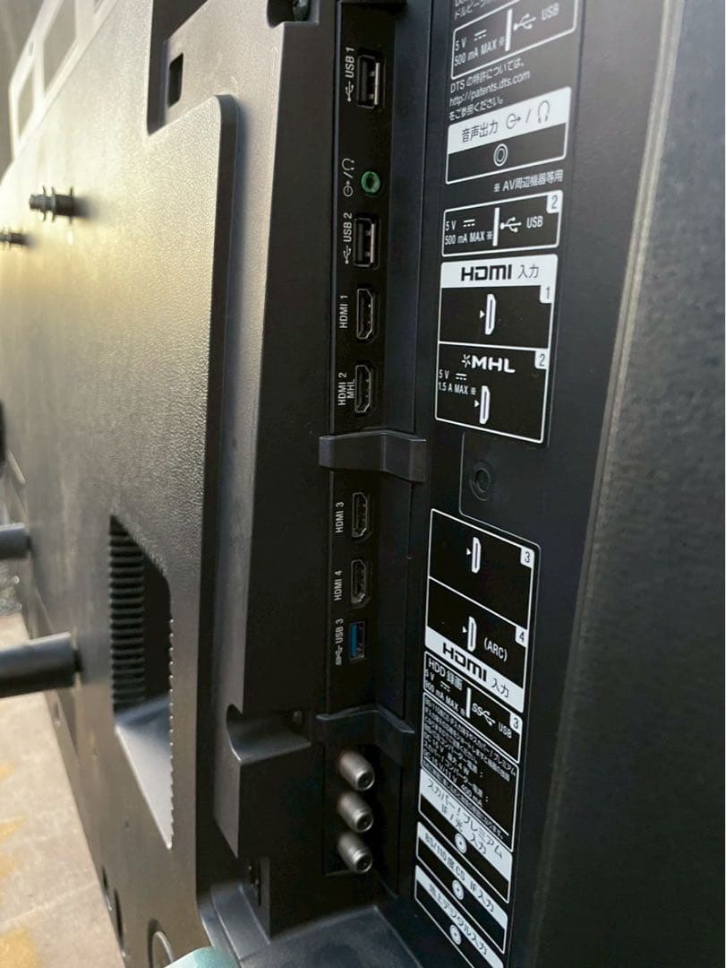 SONYブラビア4K 液晶テレビKJ-55X9350D 2017 年製