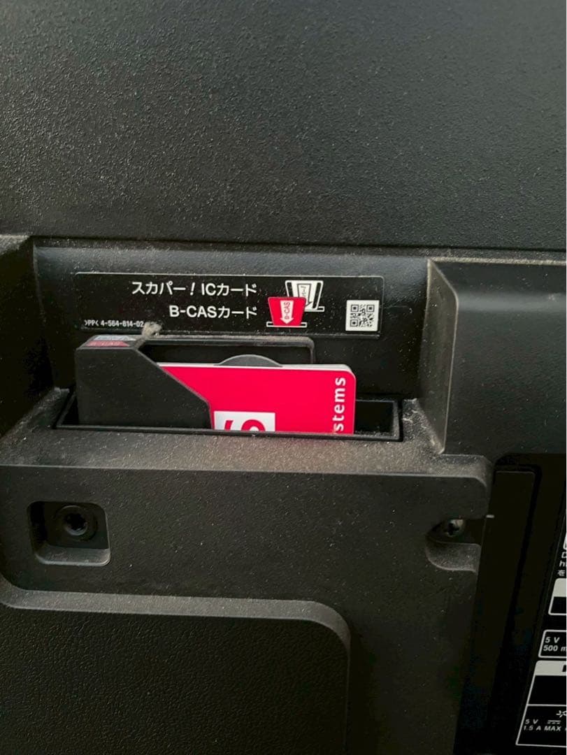 SONYブラビア4K 液晶テレビKJ-55X9350D 2017 年製