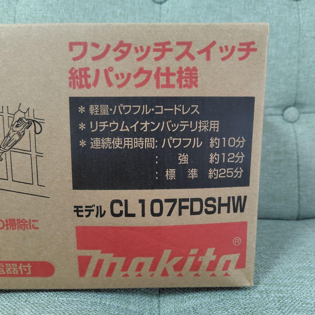 マキタ 充電式クリーナ 紙パック仕様 CL107FDSHW
