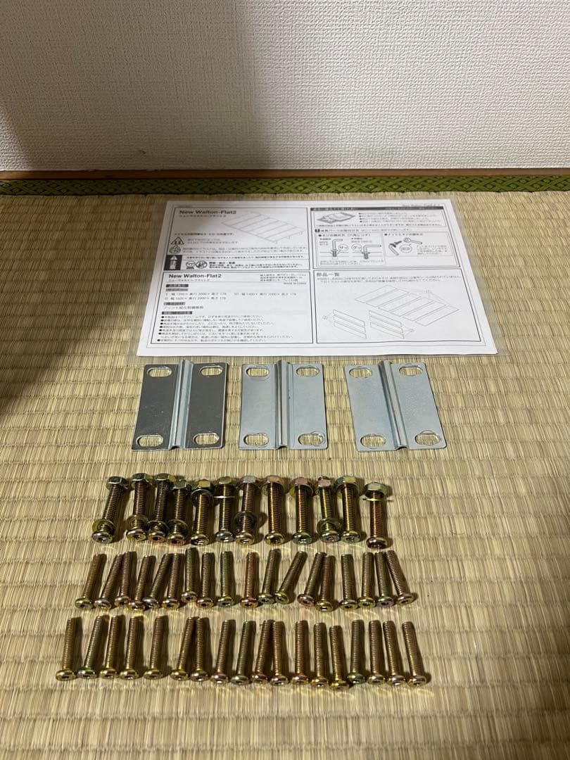 ロウヤ ベッドフレーム セミダブル ウォルナット(幅DIY加工済み) 送料込