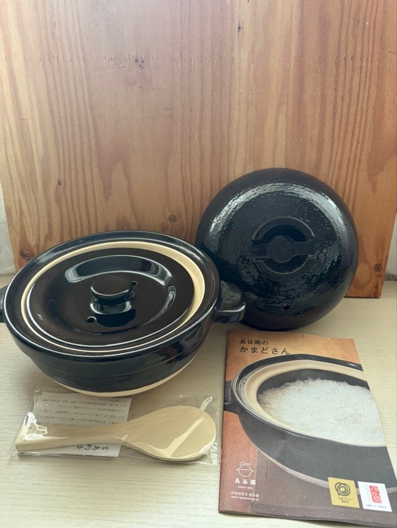 るんるん　長谷園　かまどさん　１合炊き