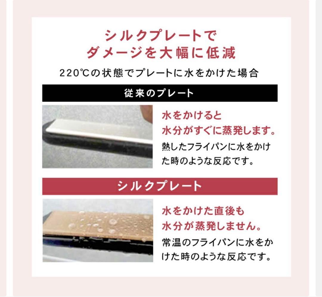 radiant28mm/ラディアント28mm