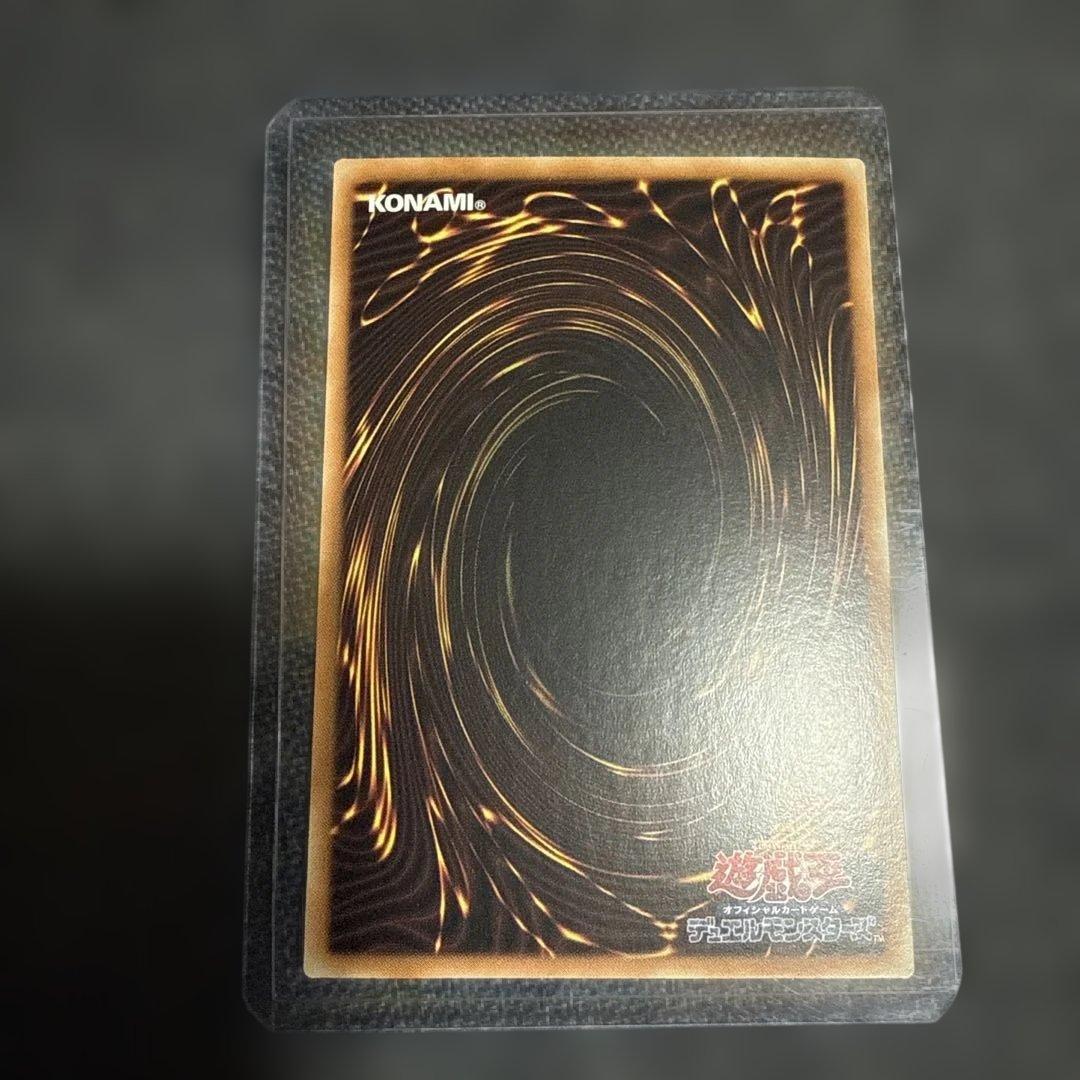 遊戯王OCG カード3枚セット