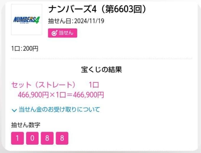 【1点物】 ソロモン王の鍵 護符魔術オルゴンボックス 〜太陽の護符エルシャダイ〜