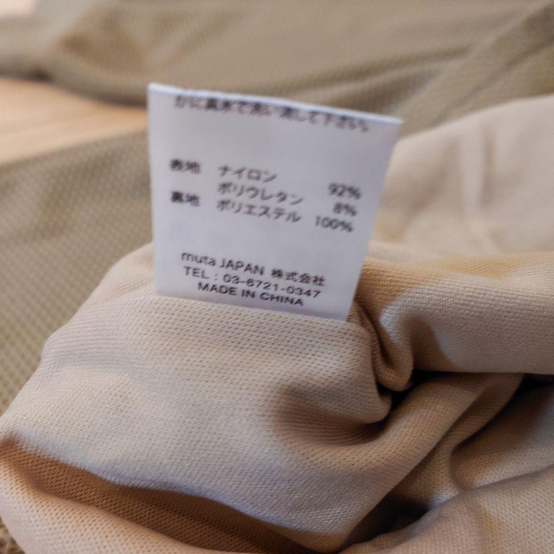 MUTA MARINE メッシュパンツ