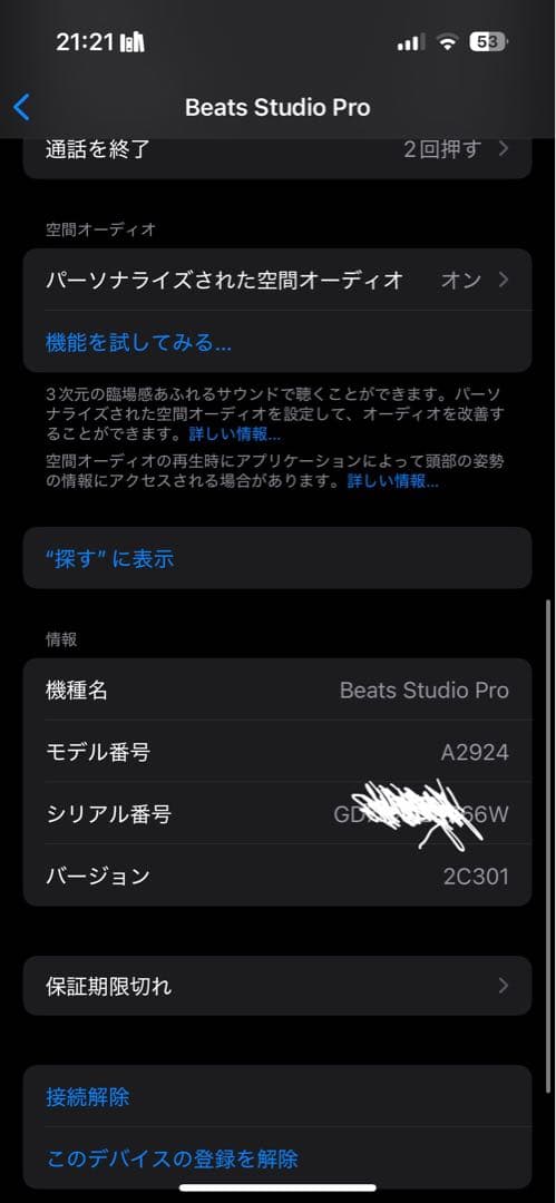 Beats studio pro ブラック 【ケース、ケーブル2本込】
