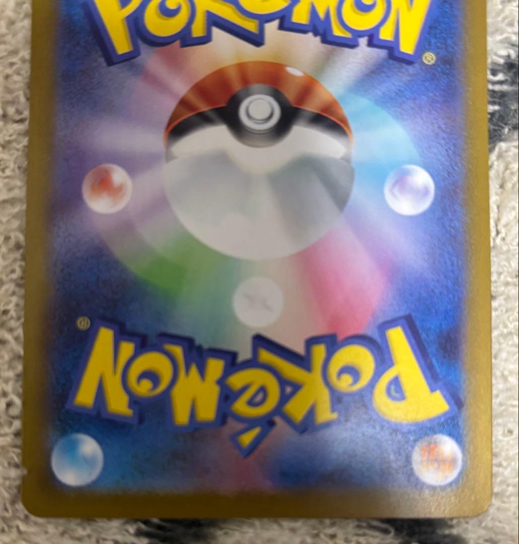 リーリエのピッピex SARスタートデッキ100