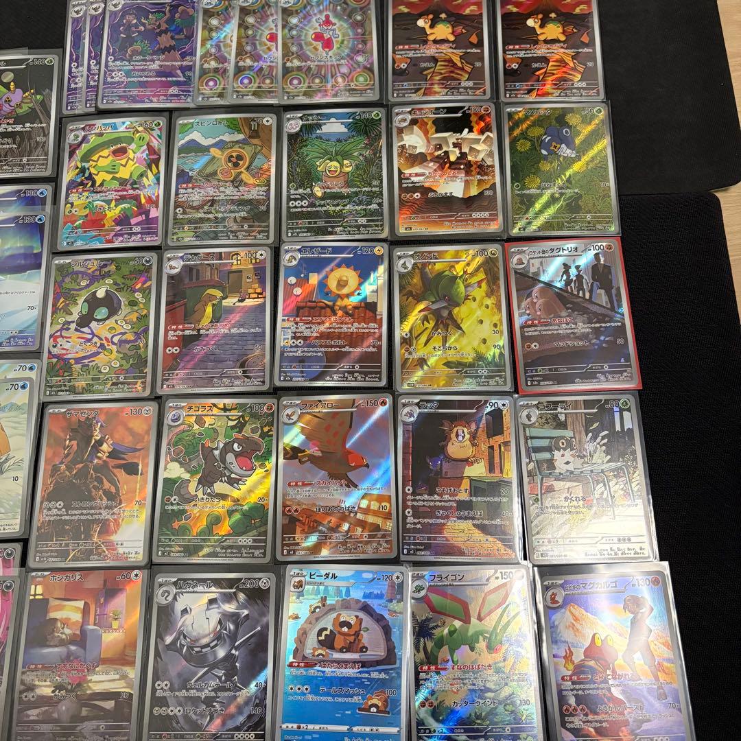 ポケモンカード　ar ほか43枚　まとめ売り