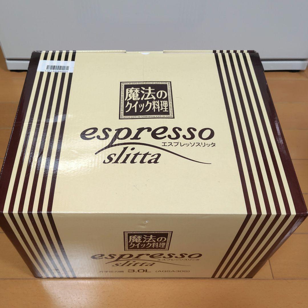 Wonderchef 魔法のクイック料理 圧力鍋 espresso 圧力鍋