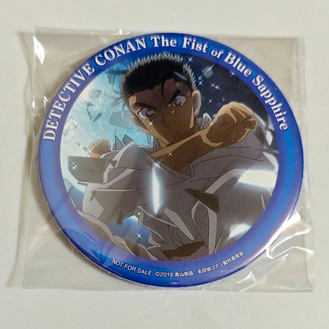 名探偵コナン 紺青の拳 缶バッジセット Amazon 特典 怪盗キッドなど3点
