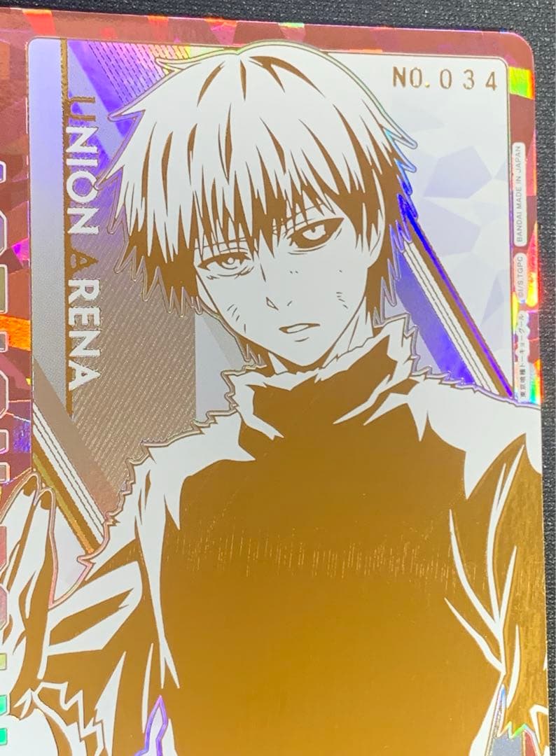 UNION ARENA 東京喰種 シリアル AP 金木研