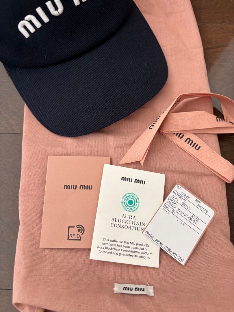 MIU MIU ドリル ベースボールキャップ ネイビー 帽子　L