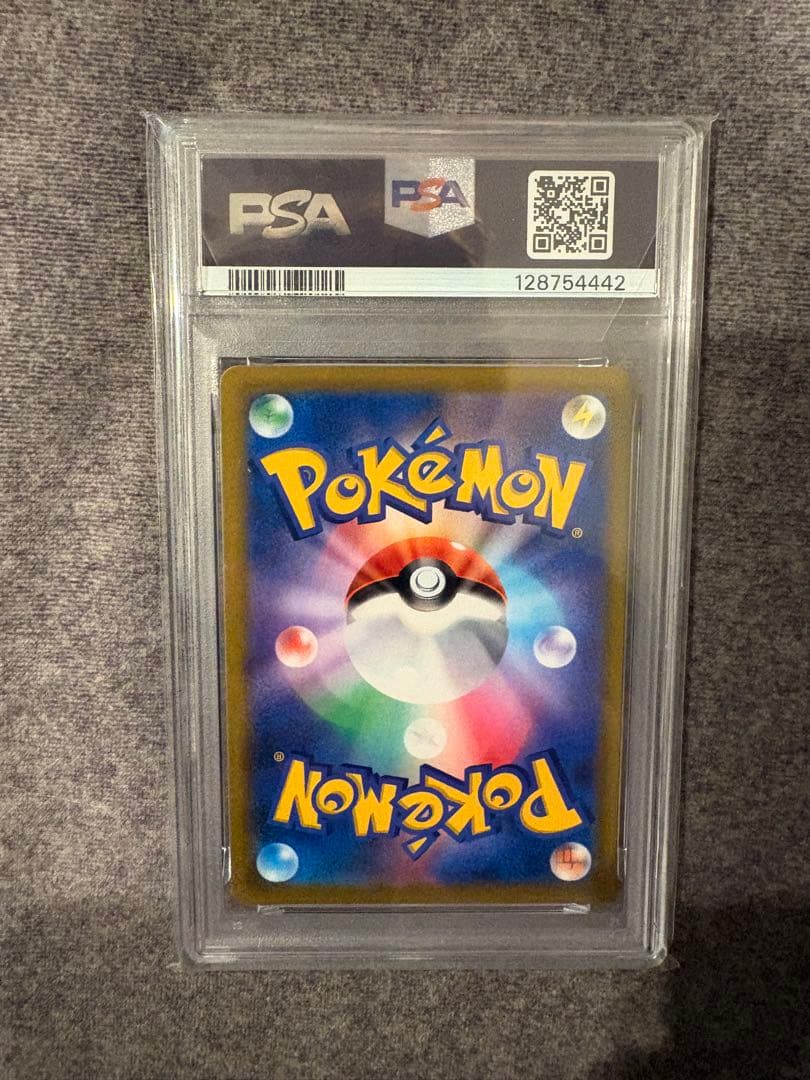 ミュウ VMAX PSA 10 ウルトラレア #280