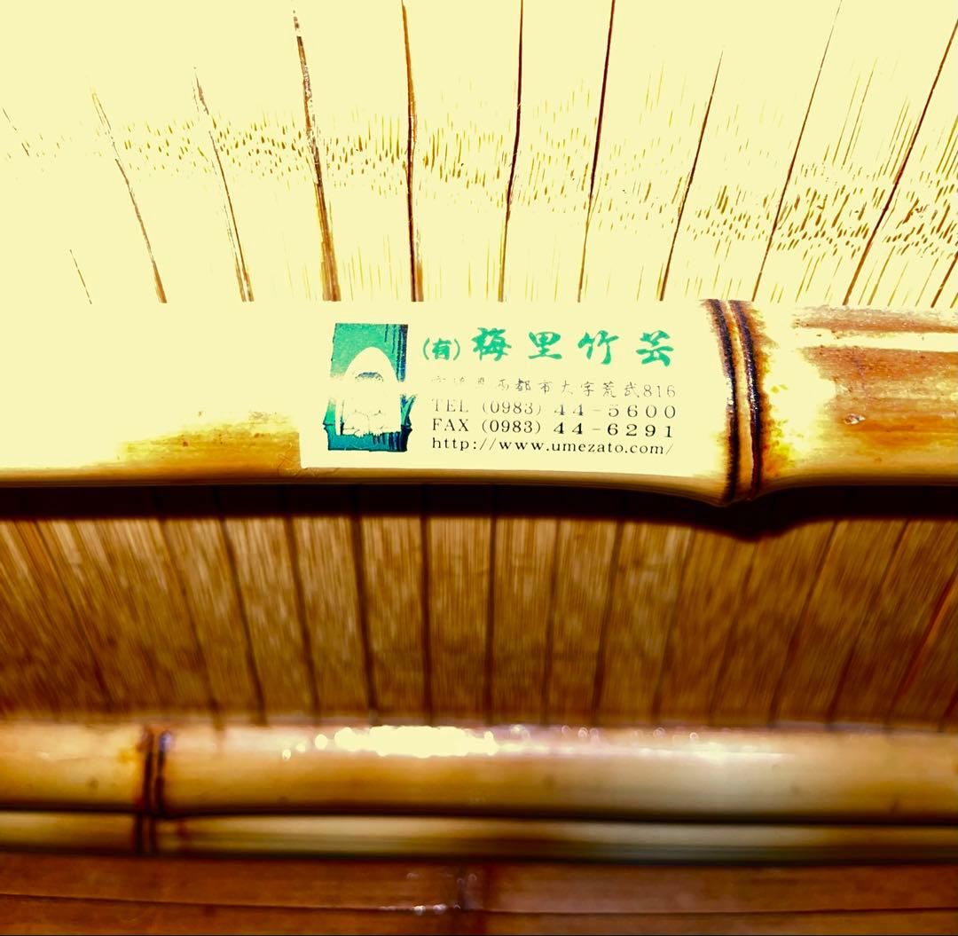 ♦︎参考価格　約253,000円♦︎ 梅里竹芸　健康イス　オットマン等　付属品多数