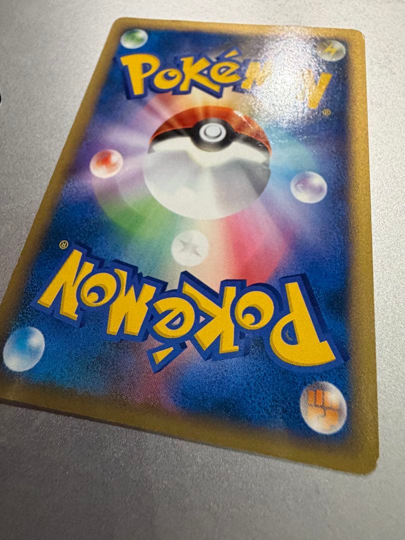 ブラッキー ★ 拡張パック第4弾 裂けた大地 071/088