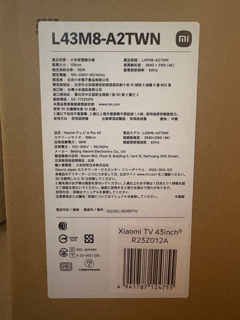 Xiaomi A Pro 43インチ 4Kテレビ