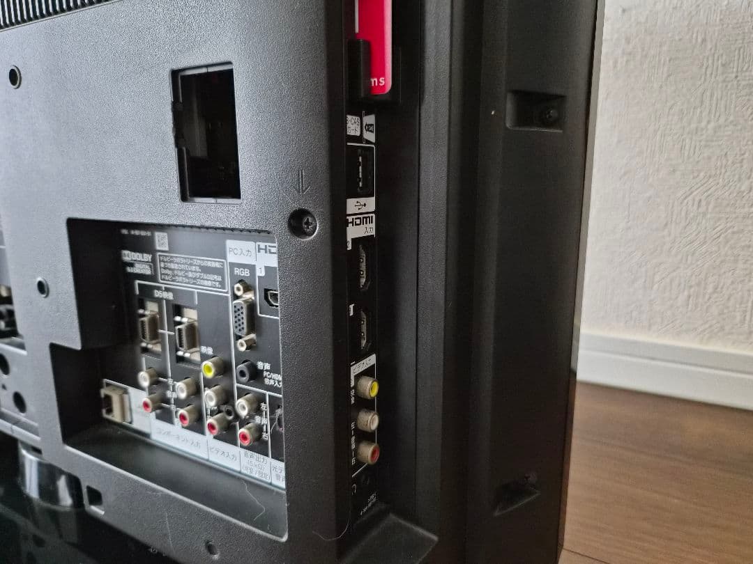 SONY BRAVIA KDL-26EX30R HDD内蔵液晶テレビ