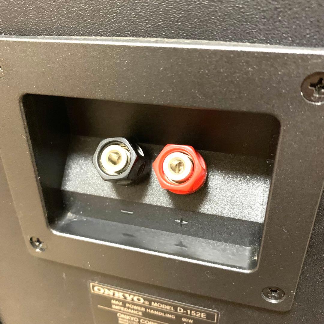 名機 ONKYO D-152E スピーカーシステム INTEC 205 木目調