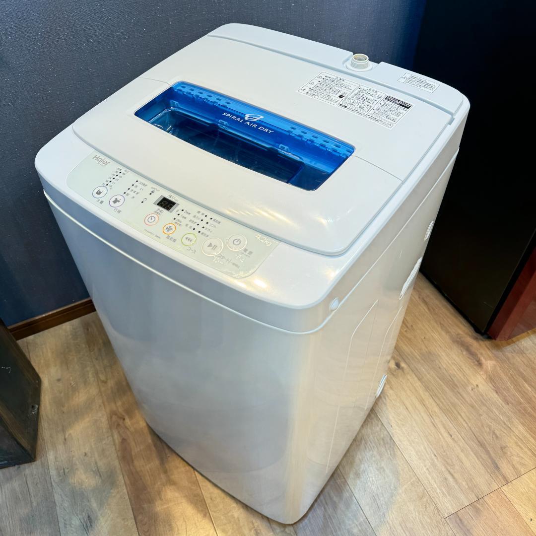 地域限定送料無料　超美品家電2点セット　プロによる洗浄済みなので安心