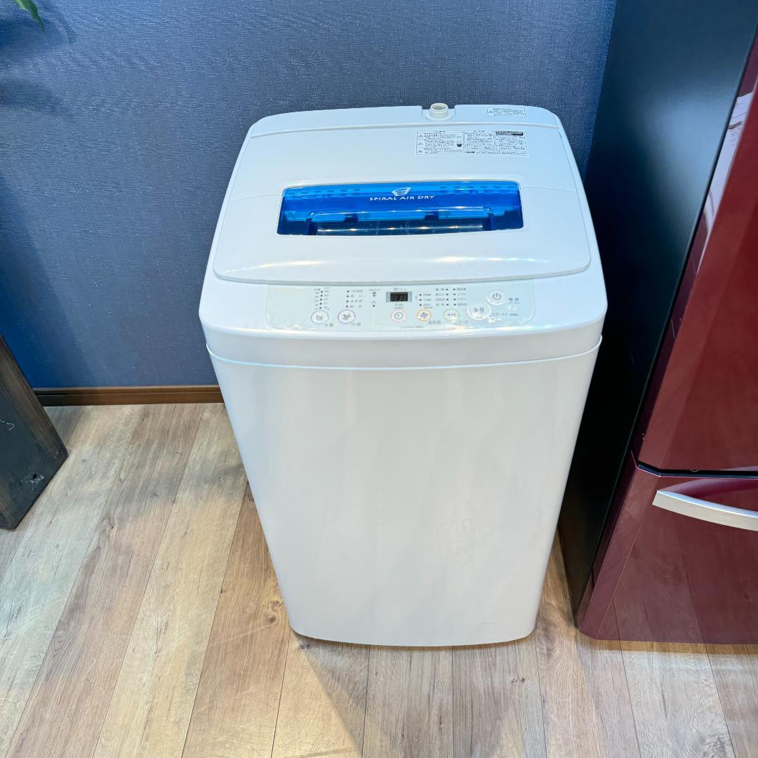 地域限定送料無料　超美品家電2点セット　プロによる洗浄済みなので安心