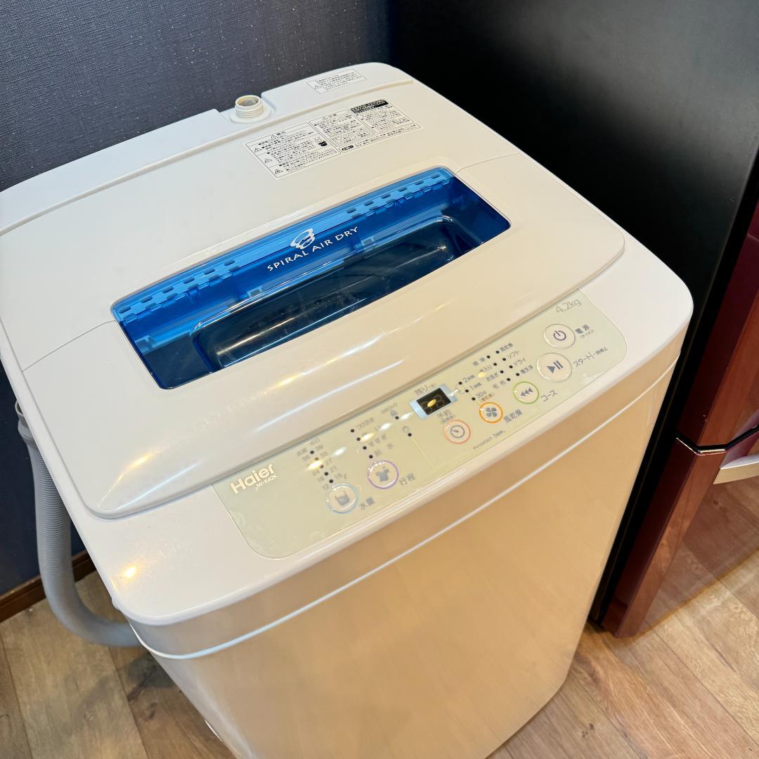 地域限定送料無料　超美品家電2点セット　プロによる洗浄済みなので安心