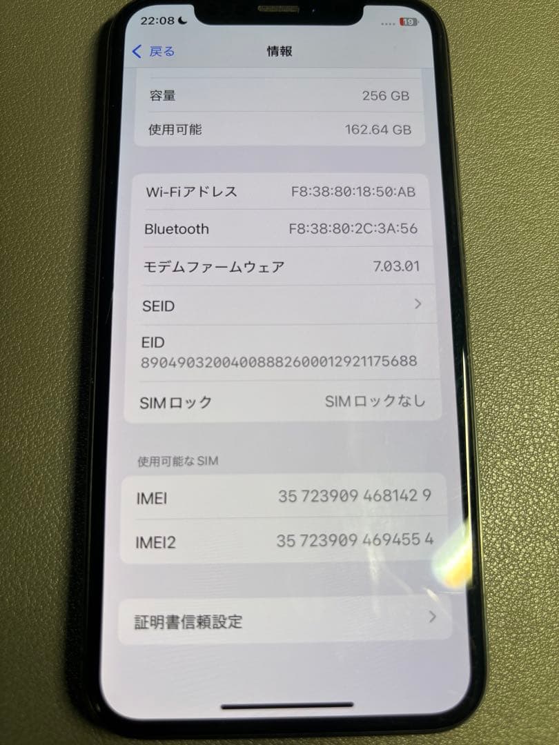 ジャンク　iPhone xs 256GB