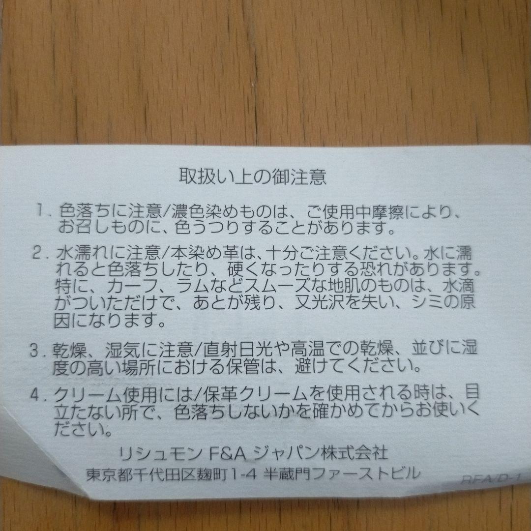 正規新品未使用品　dunhill ビジネスバッグ 保存袋付き