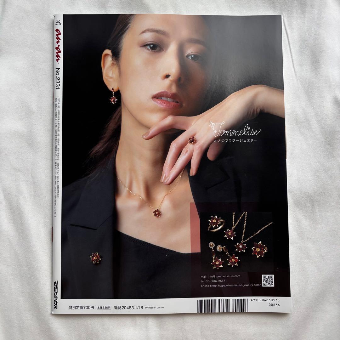 【30冊】ビット