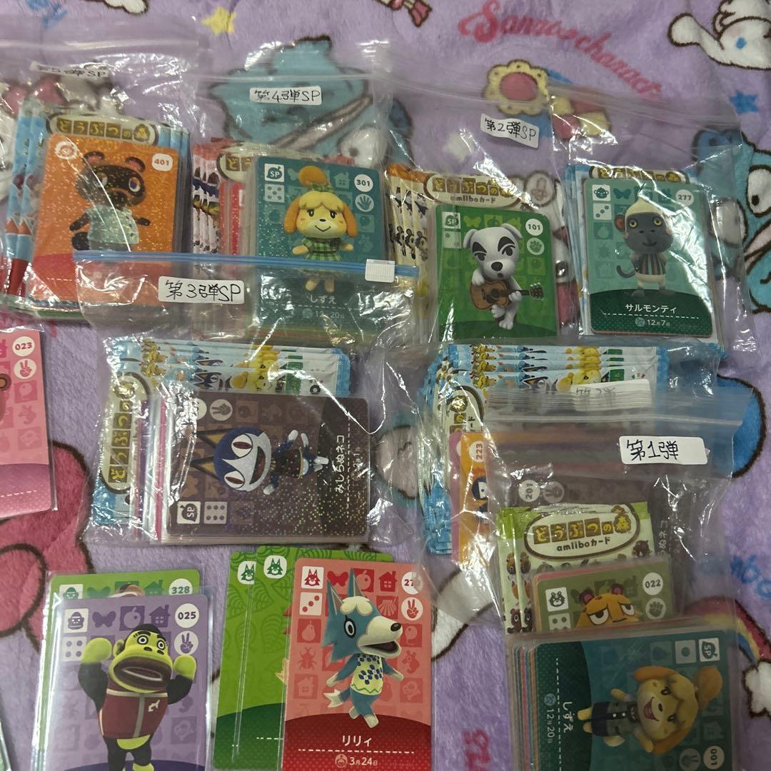 あつまれどうぶつの森amiiboカードまとめ売り