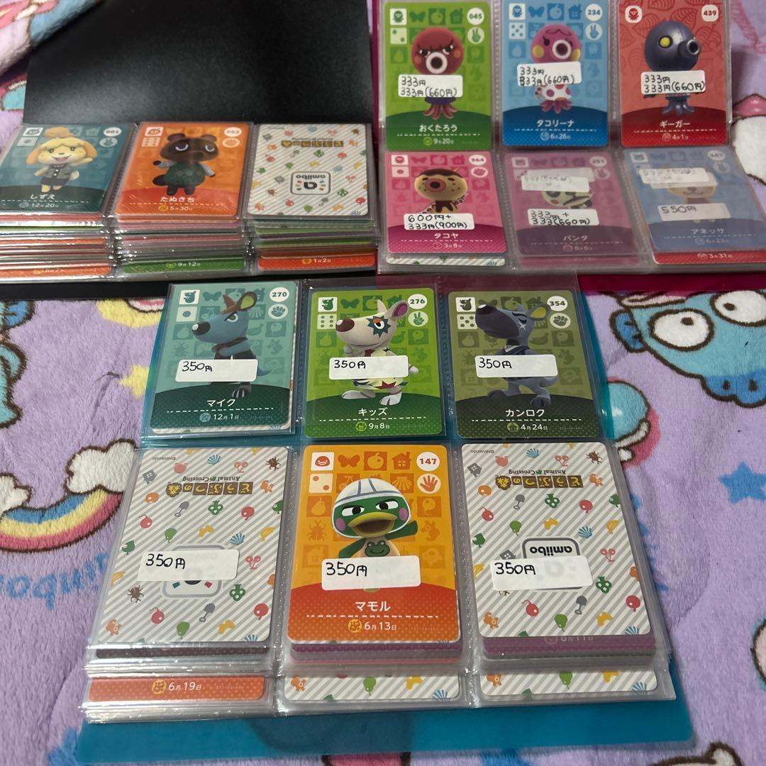 あつまれどうぶつの森amiiboカードまとめ売り