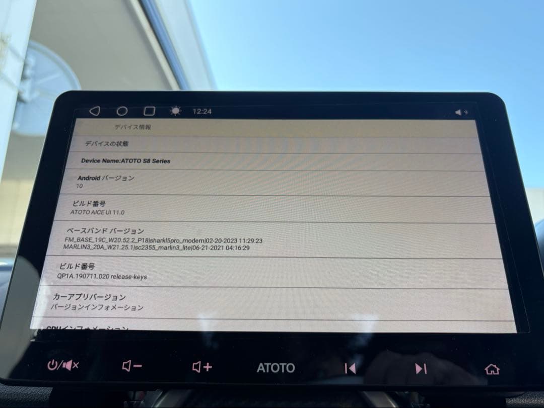 ATOTO S8 Series ディスプレイオーディオ