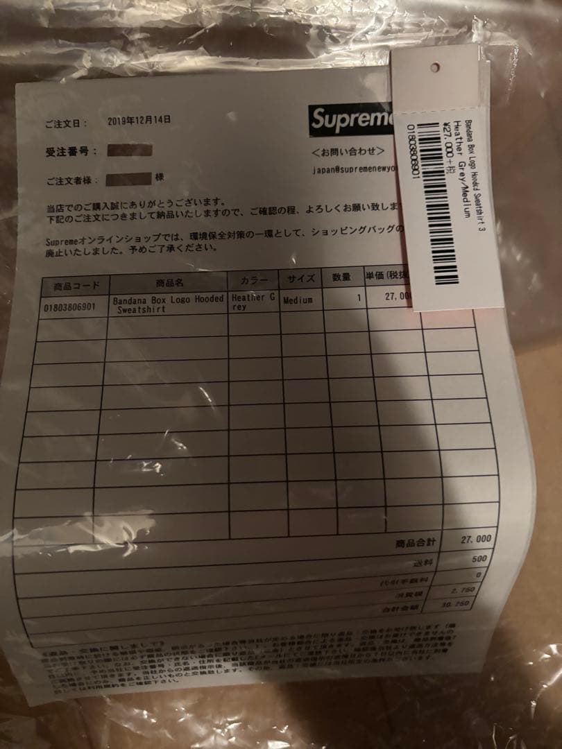 Supreme Bandana Box Logo Hooded M ブラック