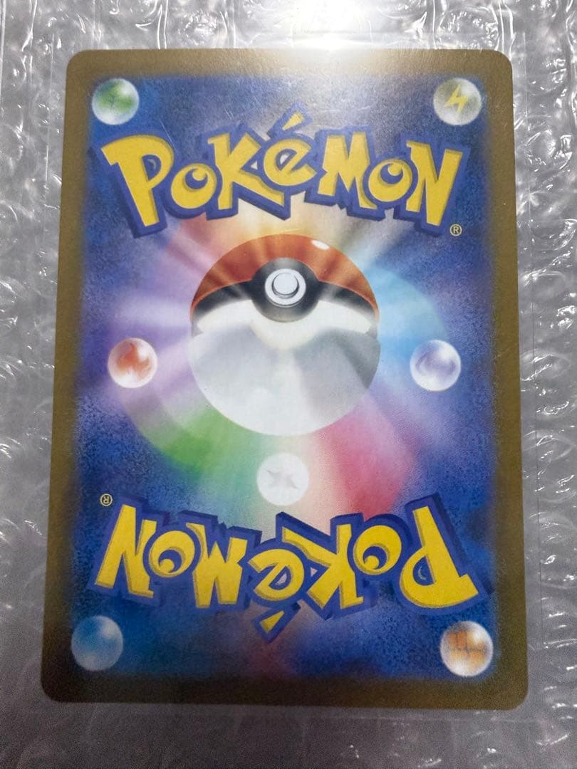 センタリング◎ フクオカのピカチュウ