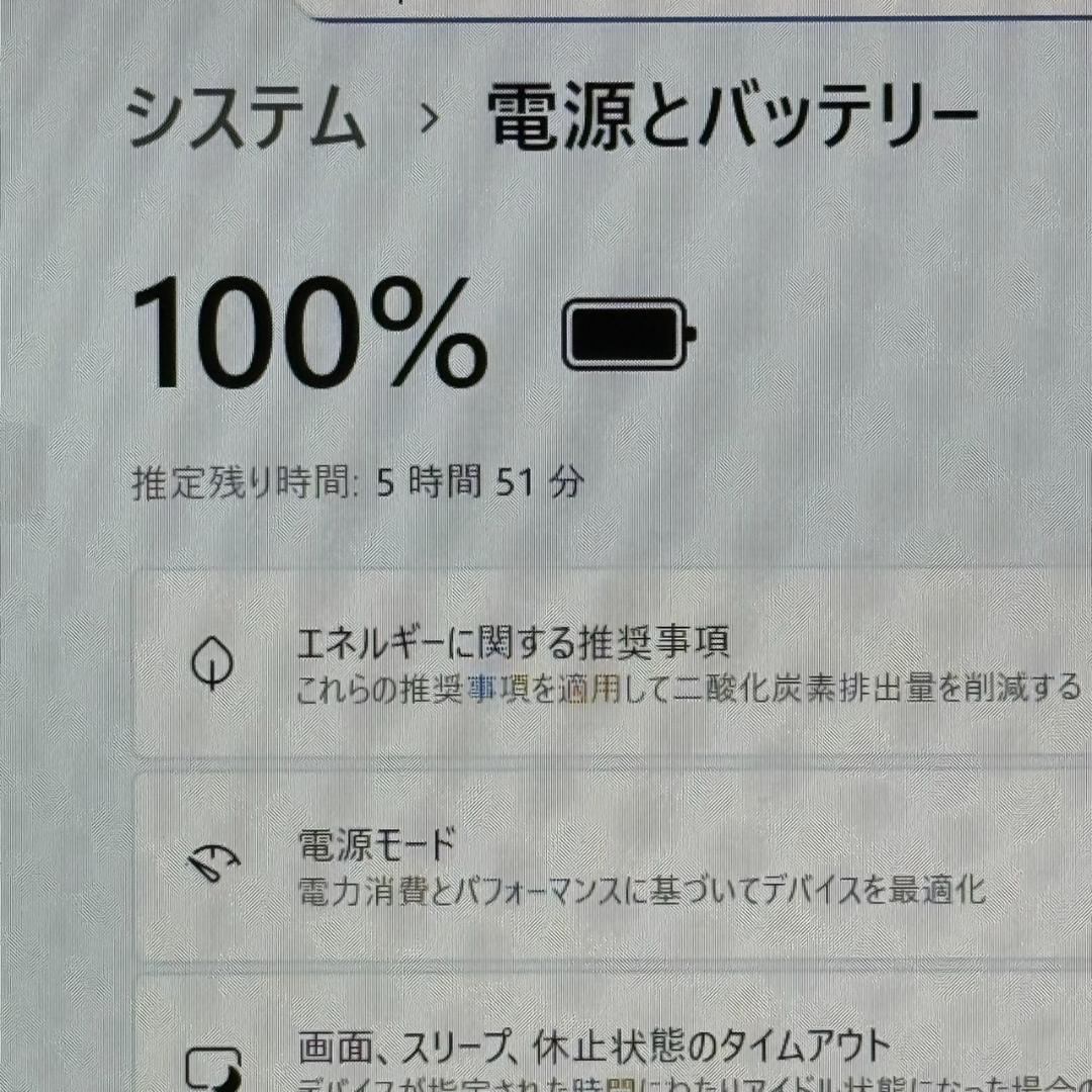 ★超絶美品★ 超軽量869g 第11世代Corei7 dynabook G02
