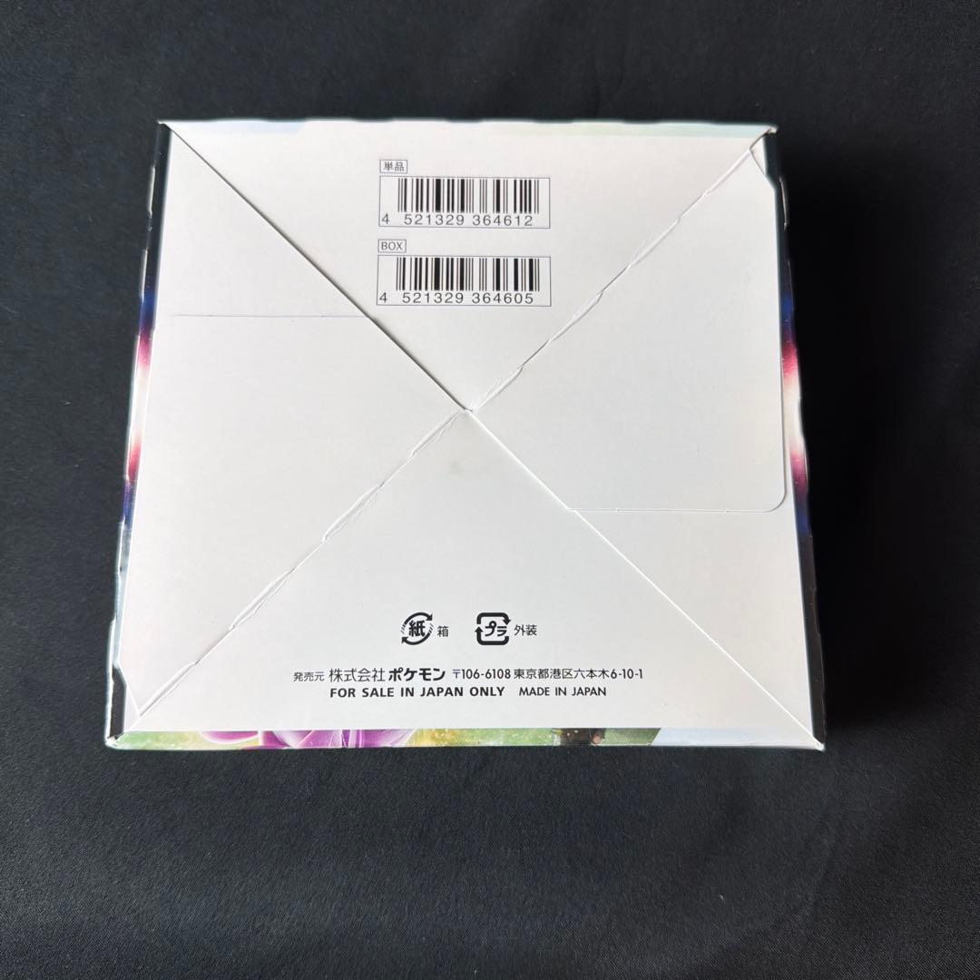 ポケモンカードゲーム スペースジャグラー BOX 未開封　シュリンク付き